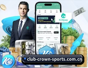 皇冠体育最新网址 APP 深度功能