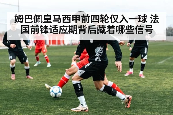 soccer team training
